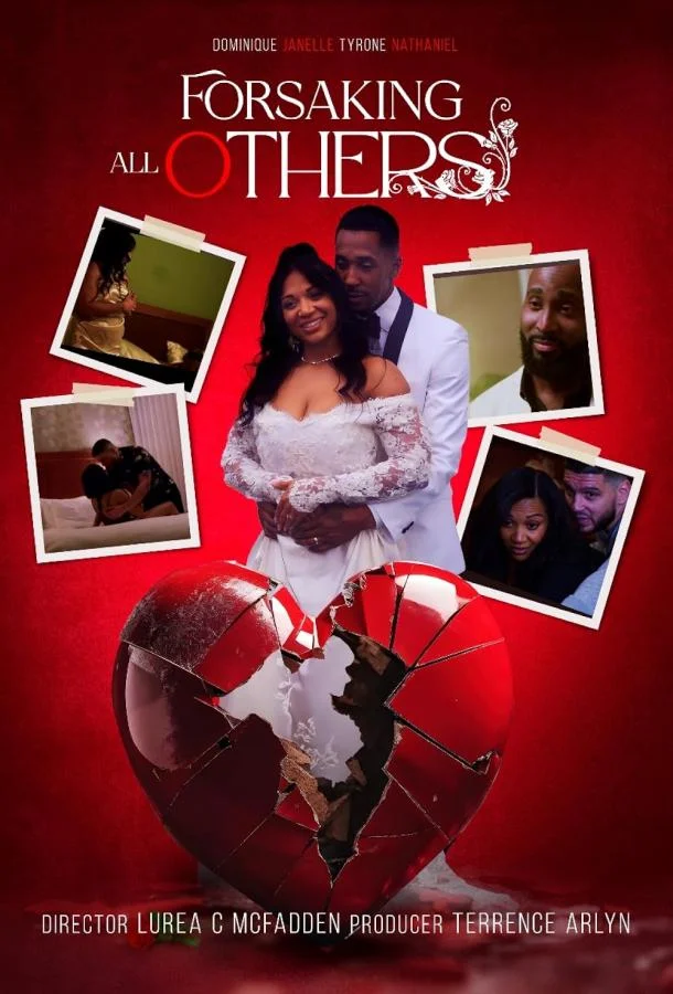 Отрекаясь от всех